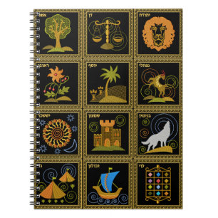 Judaica 12 Tribes of Israel Art Spiral Notebook
