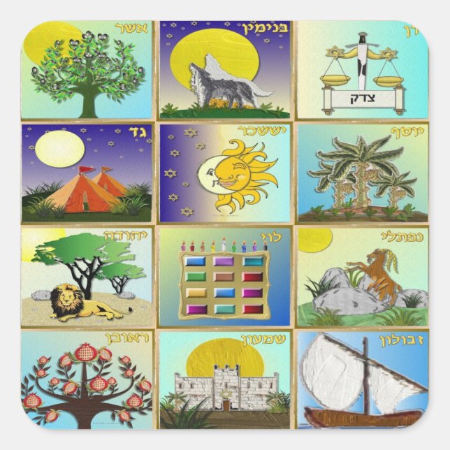 Judaica 12 Tribes of Israel Art Square Sticker (Front)