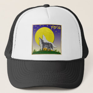 Judaica 12 Tribes Of Israel Benjamin Trucker Hat