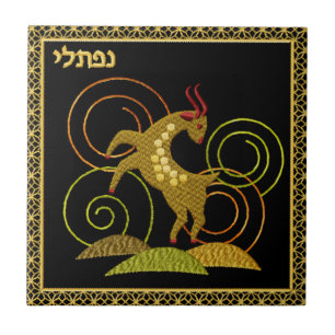 Judaica 12 Tribes of Israel Ceramic Tile - Naftali