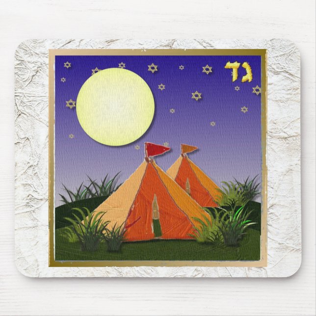 Judaica 12 Tribes Of Israel Gad Mouse Mat (Front)