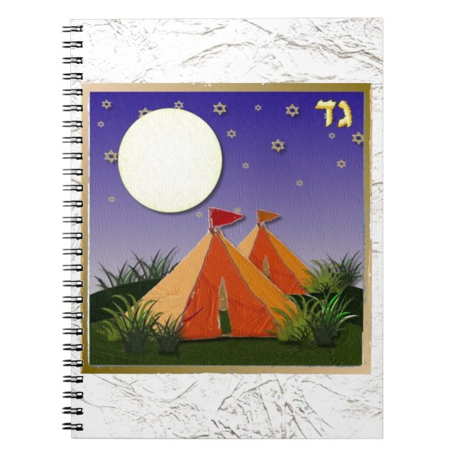 Judaica 12 Tribes Of Israel Gad Notebook (Front)