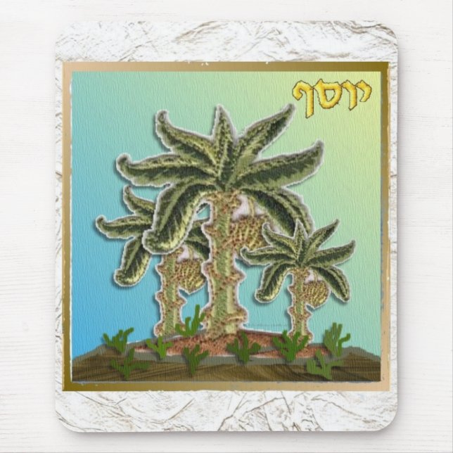 Judaica 12 Tribes Of Israel Joseph Mouse Mat (Front)