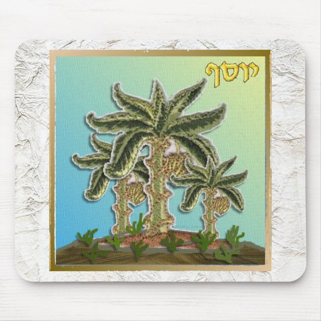 Judaica 12 Tribes Of Israel Joseph Mouse Mat (Front)