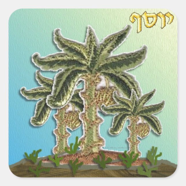 Judaica 12 Tribes Of Israel Joseph Square Sticker (Front)