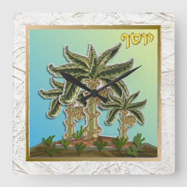 Judaica 12 Tribes Of Israel Joseph Square Wall Clock (Front)