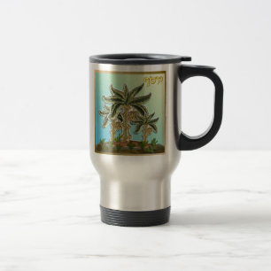 Judaica 12 Tribes Of Israel Joseph Travel Mug