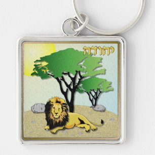 Judaica 12 Tribes Of Israel Judah Key Ring