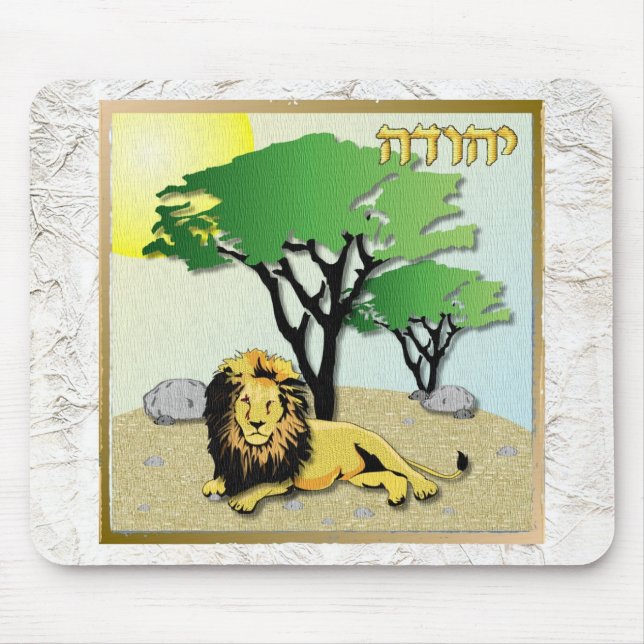 Judaica 12 Tribes Of Israel Judah Mouse Mat (Front)