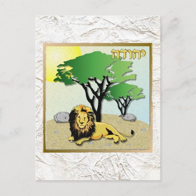 Judaica 12 Tribes Of Israel Judah Postcard (Front)