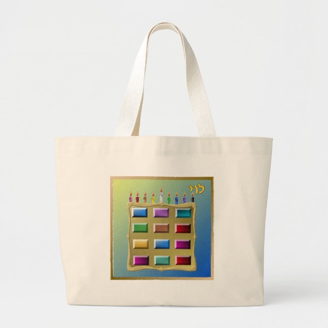 Judaica 12 Tribes Of Israel Levi Large Tote Bag (Front)
