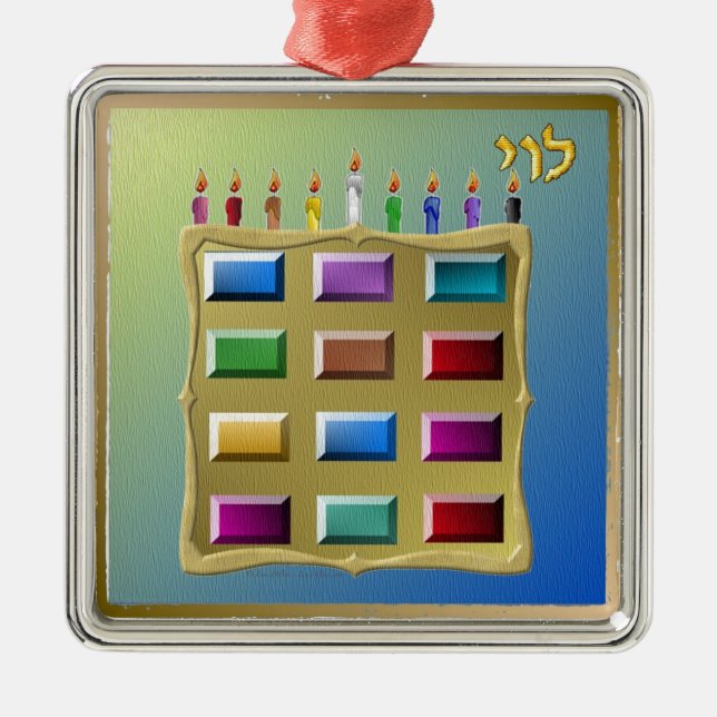 Judaica 12 Tribes Of Israel Levi Metal Tree Decoration (Front)