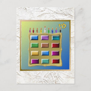 Judaica 12 Tribes Of Israel Levi Postcard