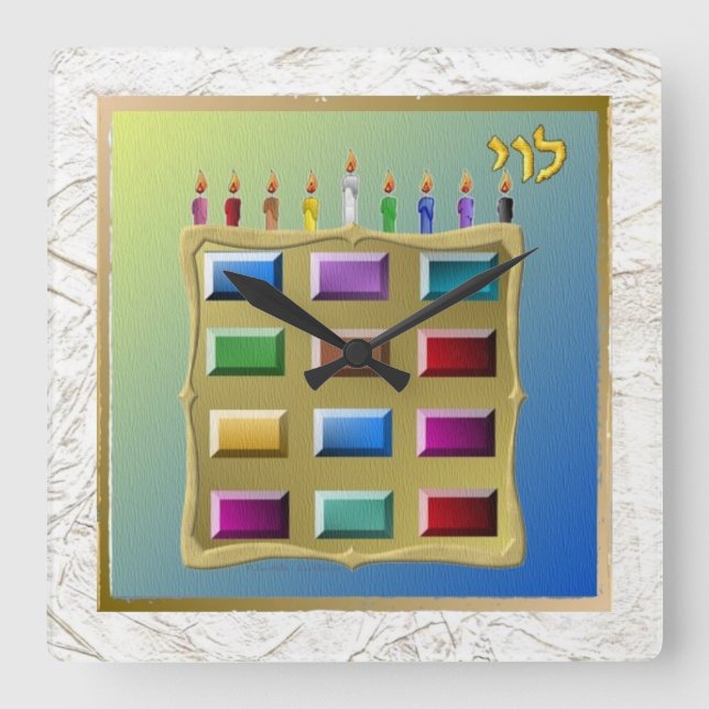 Judaica 12 Tribes Of Israel Levi Square Wall Clock (Front)