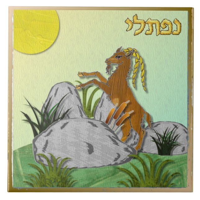 Judaica 12 Tribes Of Israel Naphtali Art Print Tile (Front)