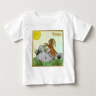 Judaica 12 Tribes Of Israel Naphtali Baby T-Shirt