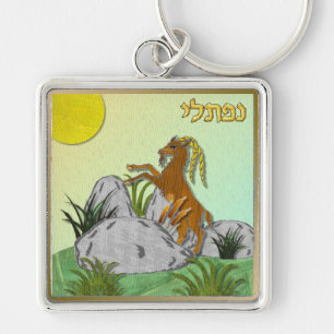 Judaica 12 Tribes Of Israel Naphtali Key Ring