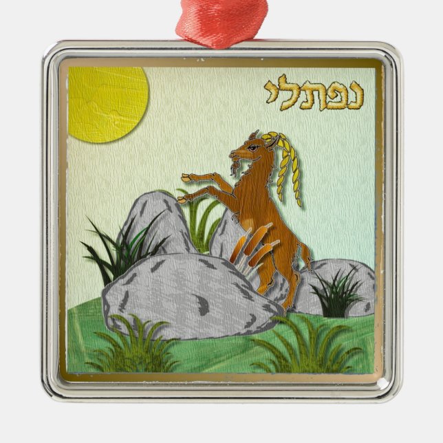 Judaica 12 Tribes Of Israel Naphtali Metal Tree Decoration (Front)