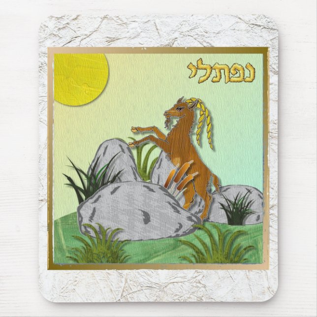 Judaica 12 Tribes Of Israel Naphtali Mouse Pad (Front)
