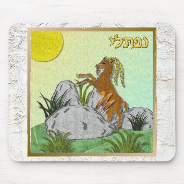 Judaica 12 Tribes Of Israel Naphtali Mouse Pad (Front)