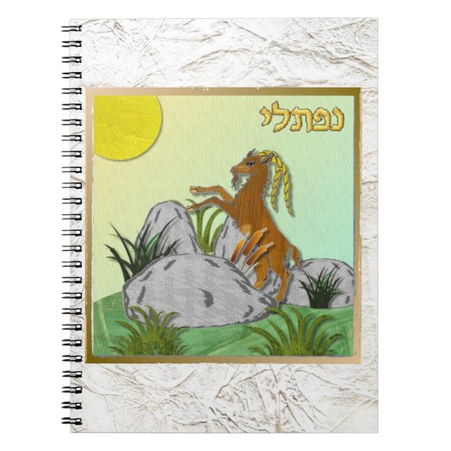 Judaica 12 Tribes Of Israel Naphtali Notebook (Front)