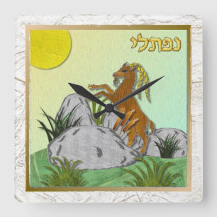 Judaica 12 Tribes Of Israel Naphtali Square Wall Clock