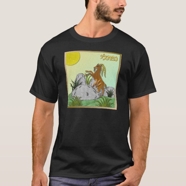 Judaica 12 Tribes Of Israel Naphtali T-Shirt (Front)