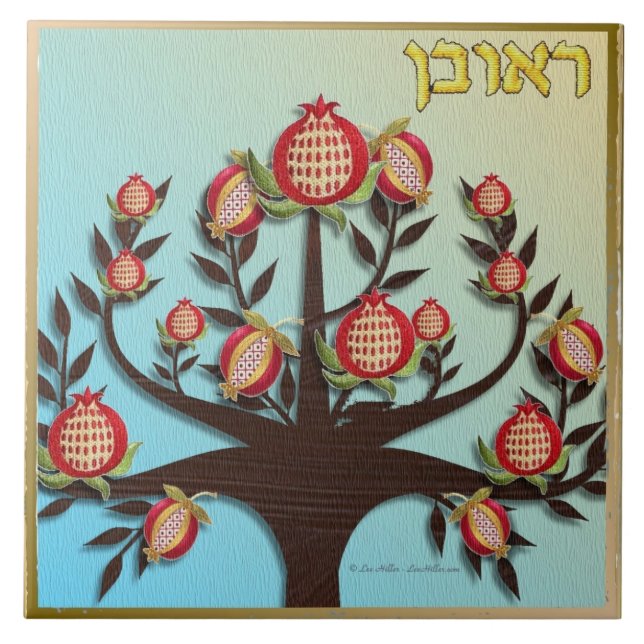 Judaica 12 Tribes Of Israel Reuben Art Print Tile (Front)