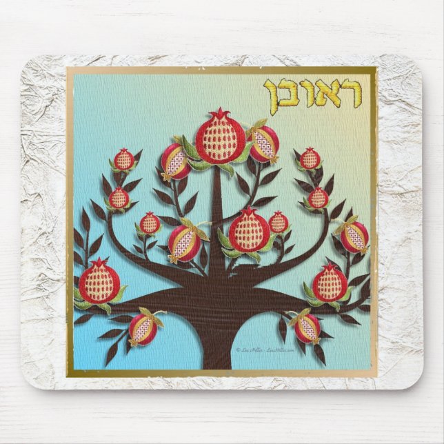 Judaica 12 Tribes Of Israel Reuben Mouse Mat (Front)