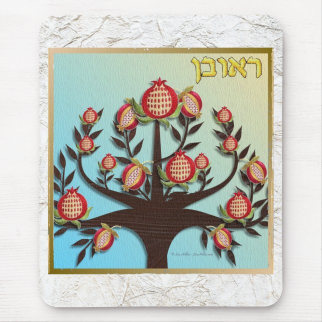 Judaica 12 Tribes Of Israel Reuben Mouse Mat (Front)