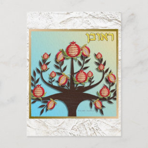 Judaica 12 Tribes Of Israel Reuben Postcard