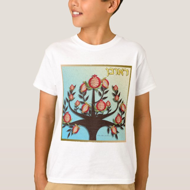 Judaica 12 Tribes Of Israel Reuben T-Shirt (Front)