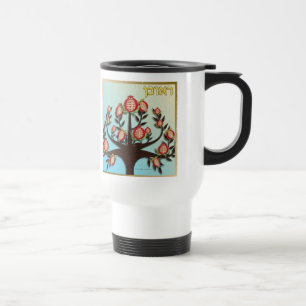 Judaica 12 Tribes Of Israel Reuben Travel Mug