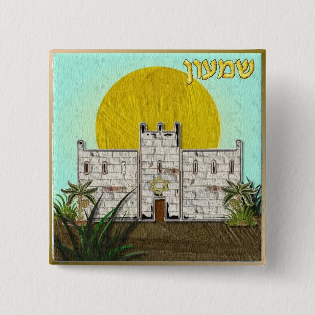 Judaica 12 Tribes Of Israel Simeon 15 Cm Square Badge (Front)