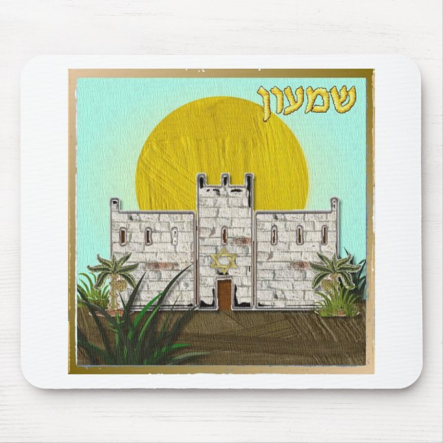 Judaica 12 Tribes Of Israel Simeon Mouse Mat (Front)
