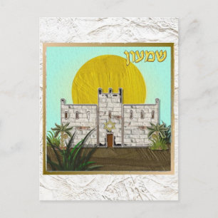 Judaica 12 Tribes Of Israel Simeon Postcard