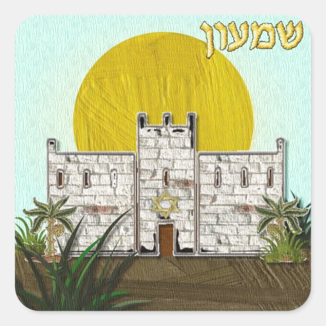Judaica 12 Tribes Of Israel Simeon Square Sticker (Front)