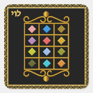 Judaica 12 Tribes of Israel Square Sticker Levi