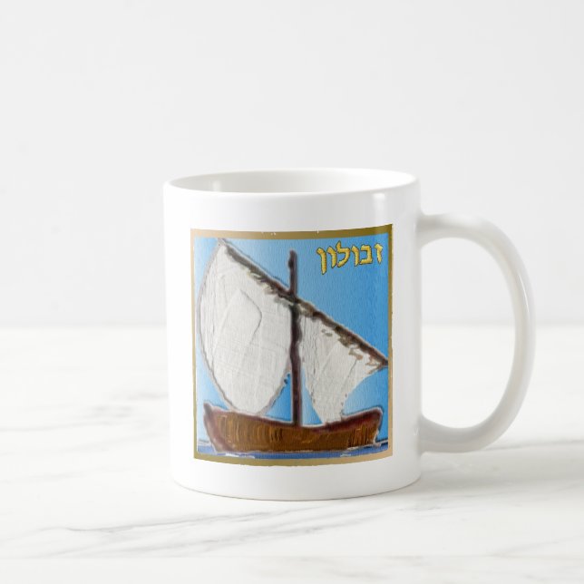 Judaica 12 Tribes Of Israel Zebulun Art Coffee Mug (Right)