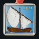Judaica 12 Tribes Of Israel Zebulun Art Metal Tree Decoration<br><div class="desc">You are viewing The Lee Hiller Design Collection. Apparel,  Gifts & Collectibles Lee Hiller Photography or Digital Art Collection. You can view her Nature photography at http://HikeOurPlanet.com/ and follow her hiking blog within Hot Springs National Park.</div>