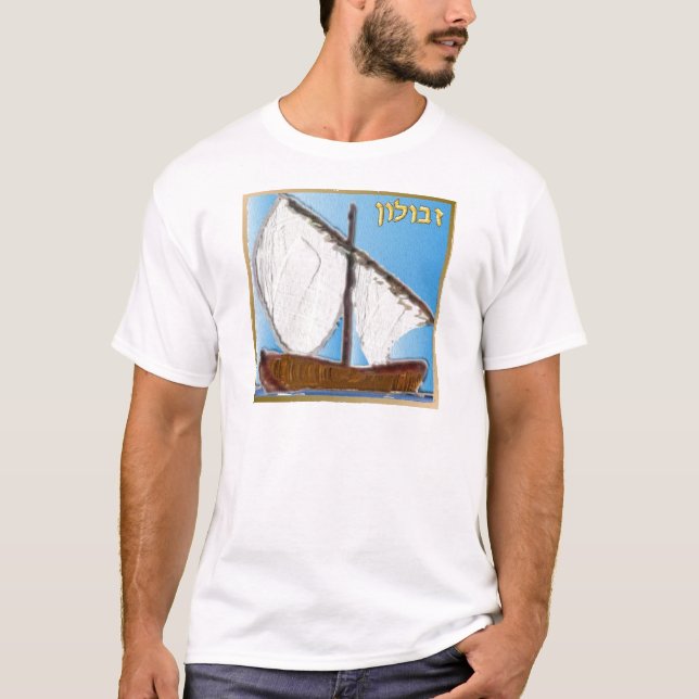 Judaica 12 Tribes Of Israel Zebulun Art T-Shirt (Front)