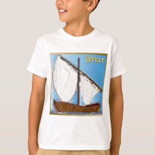 Judaica 12 Tribes Of Israel Zebulun Art T-Shirt