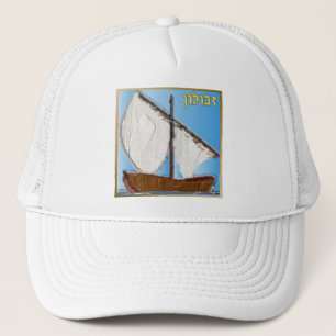 Judaica 12 Tribes Of Israel Zebulun Art Trucker Hat