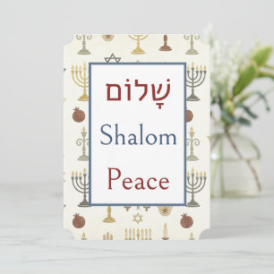 Judaica Aesthetic, Shalom Peace, Hebrew Meaning, Card