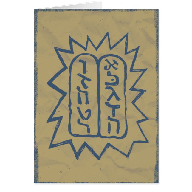 Judaica: Distressed Tem Commandments in Blue (Front)