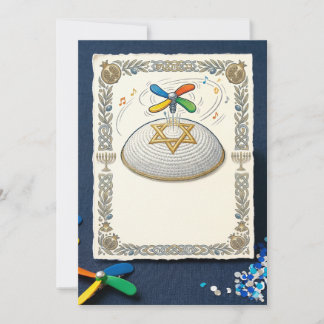 Judaica Funny Bar Mitzvah Invitation