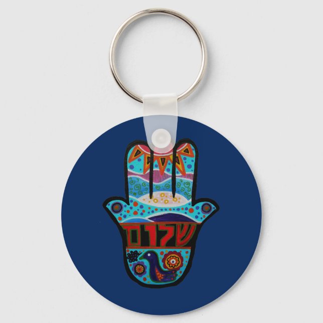 JUDAICA HAMSA KEY RING (Front)