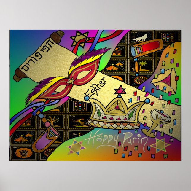 Judaica Happy Purim Jewish Holiday Poster Print (Front)