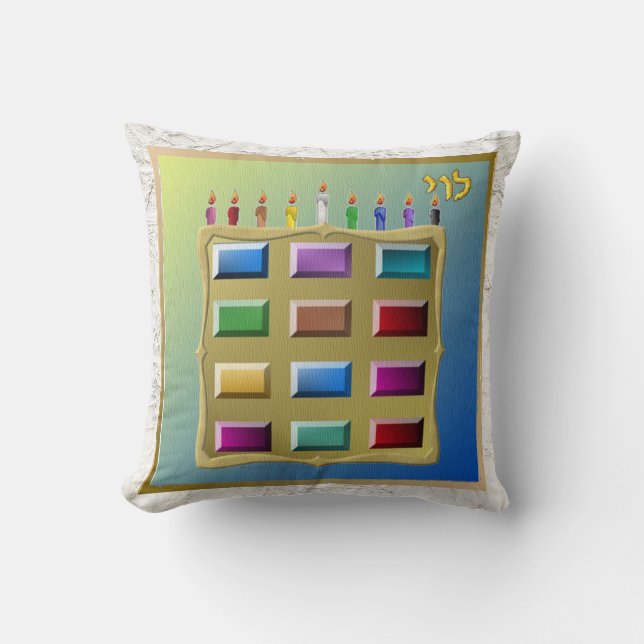 Judaica Levi 12 Tribes of Israel Art Pillow (Front)
