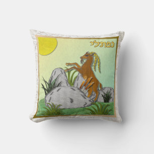 Judaica Naphtali 12 Tribes of Israel Art Pillow